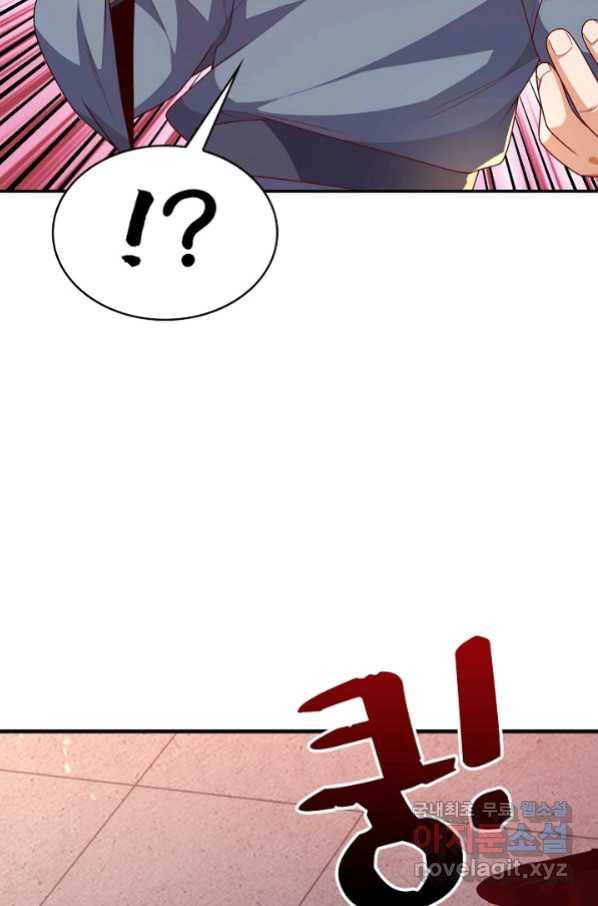 무역: 운명을 거스르다 131화 13