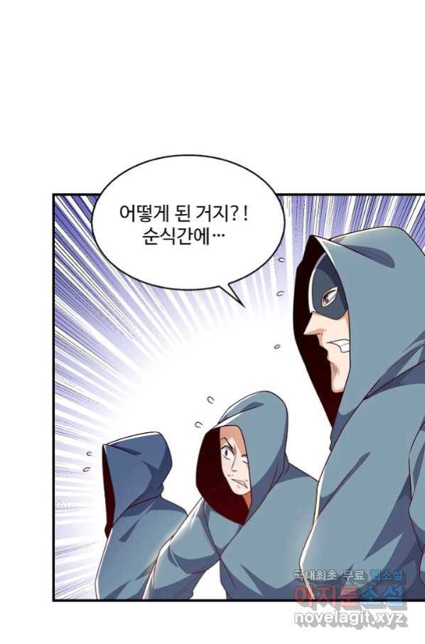 무역: 운명을 거스르다 131화 15