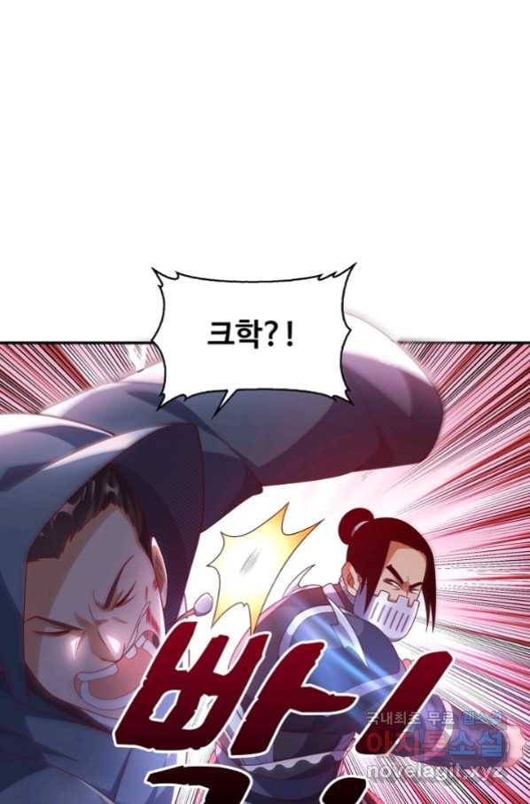 무역: 운명을 거스르다 131화 16