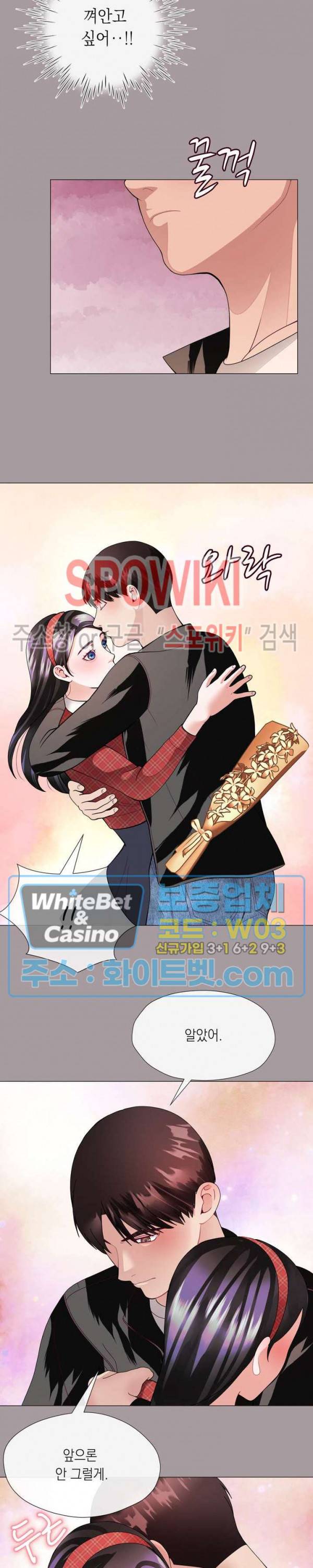 안돼요 아버님 14화 15