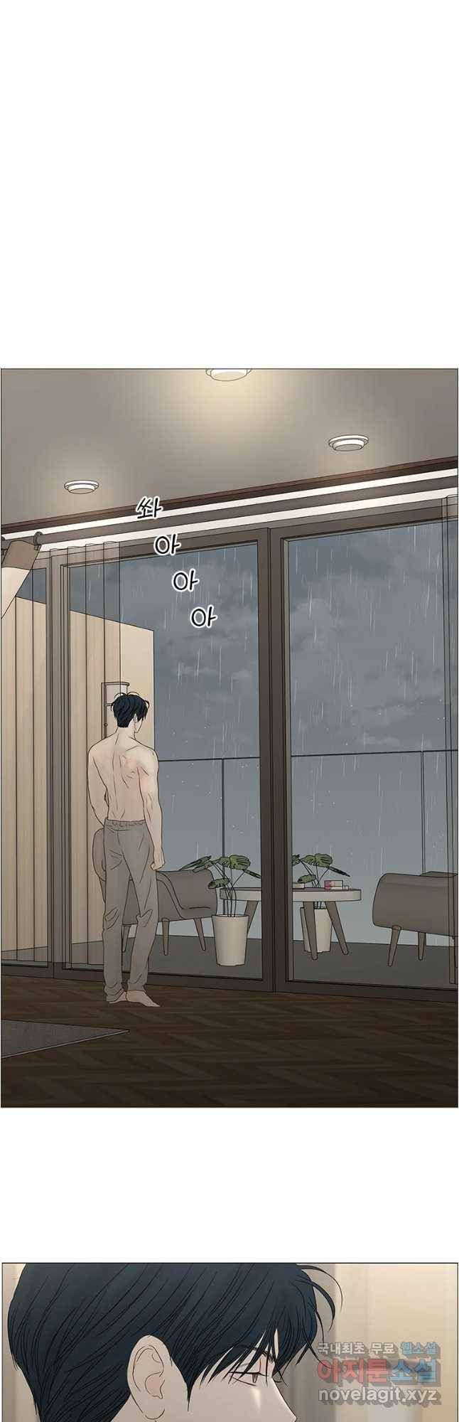 비밀 사이 105화 23