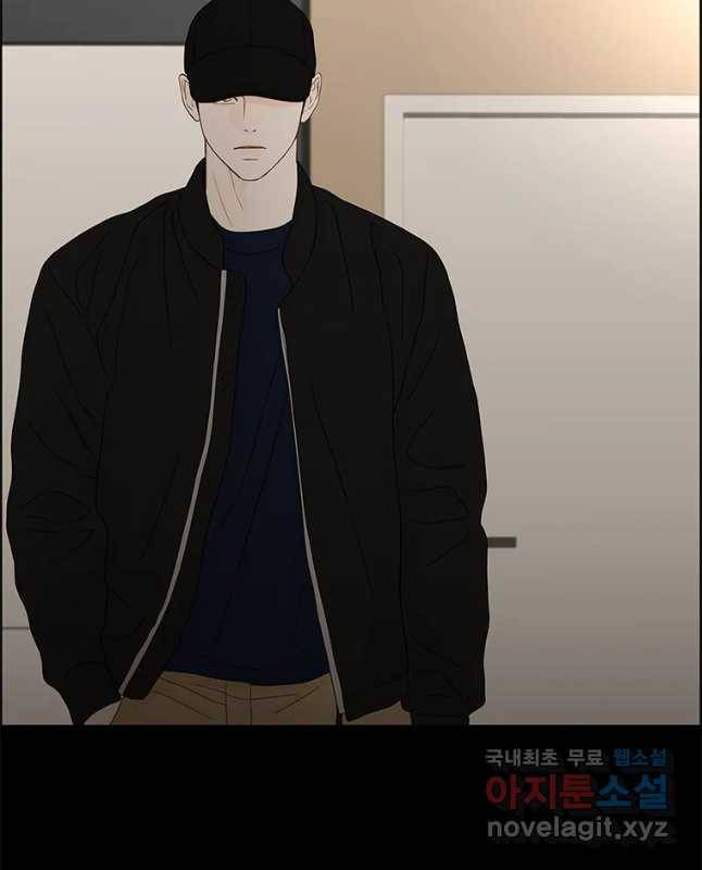 비밀 사이 105화 30
