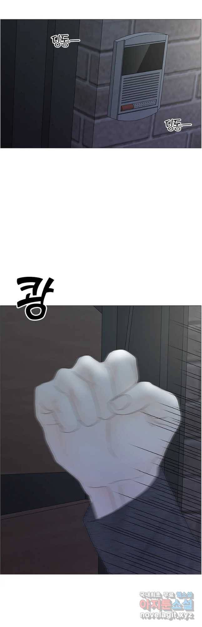비밀 사이 105화 36