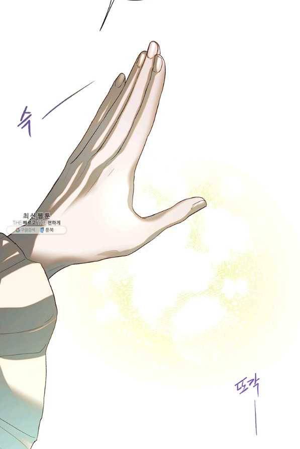 록사나 : 여주인공의 오빠를 지키는 방법 42화 3