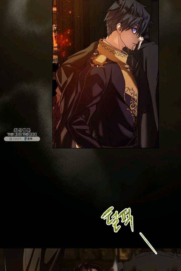 록사나 : 여주인공의 오빠를 지키는 방법 42화 13