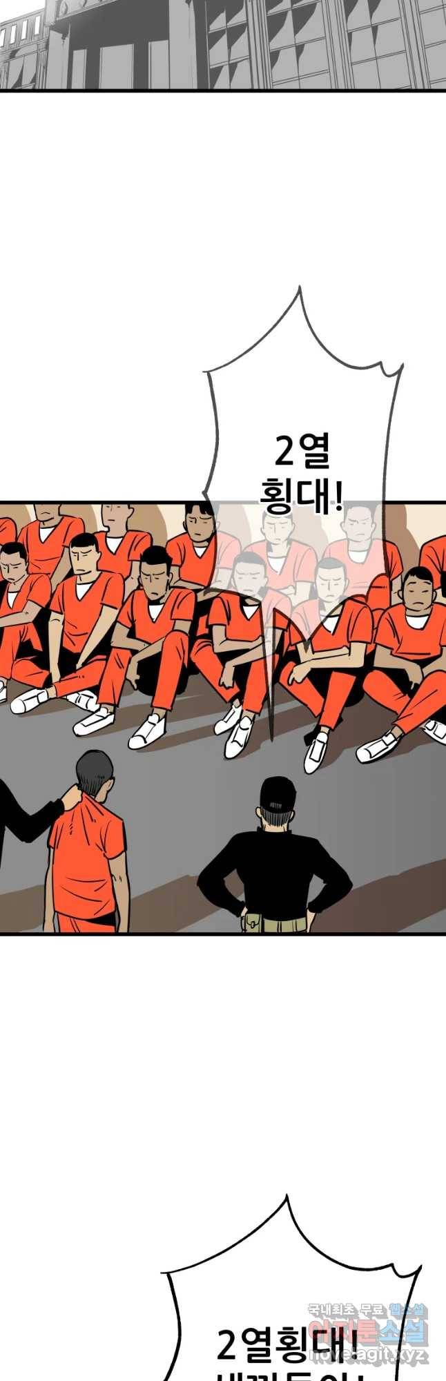 106 26화 2