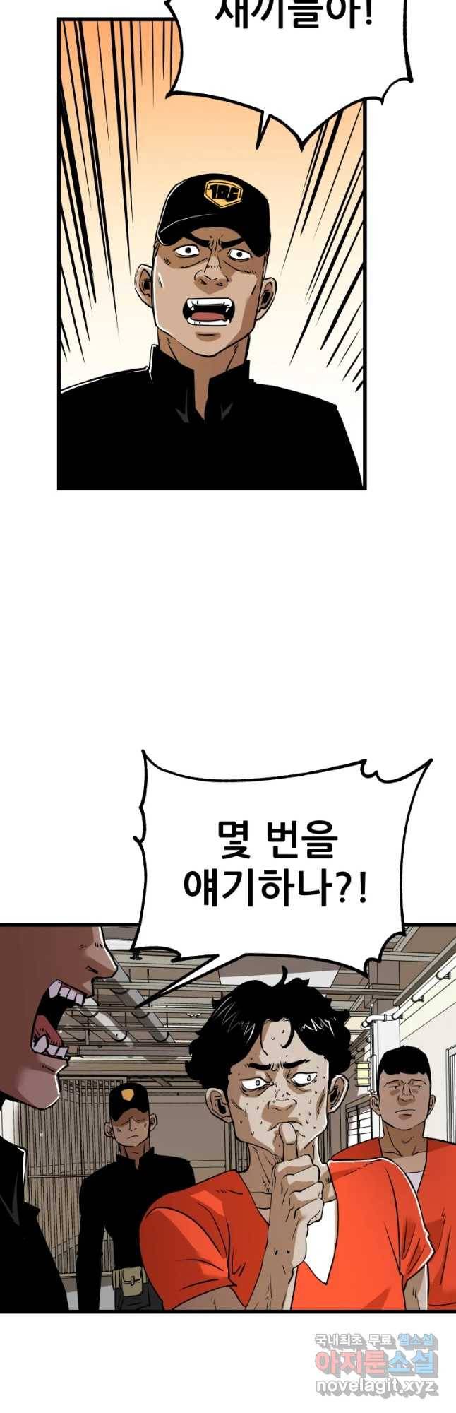 106 26화 3