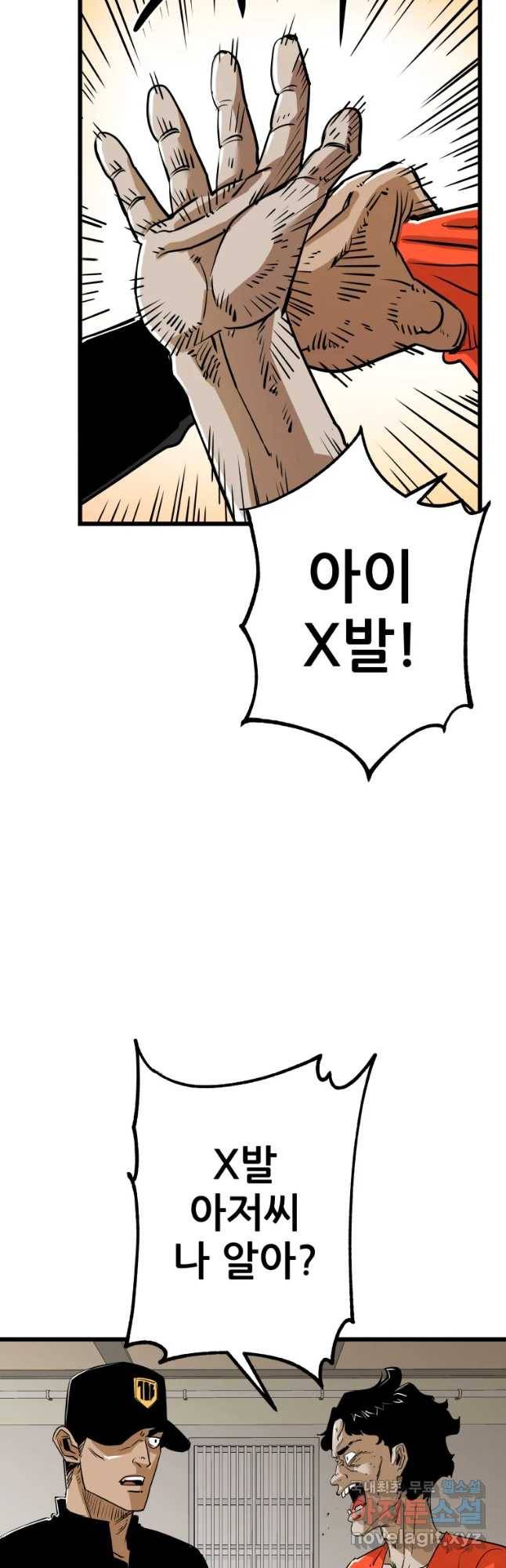 106 26화 6
