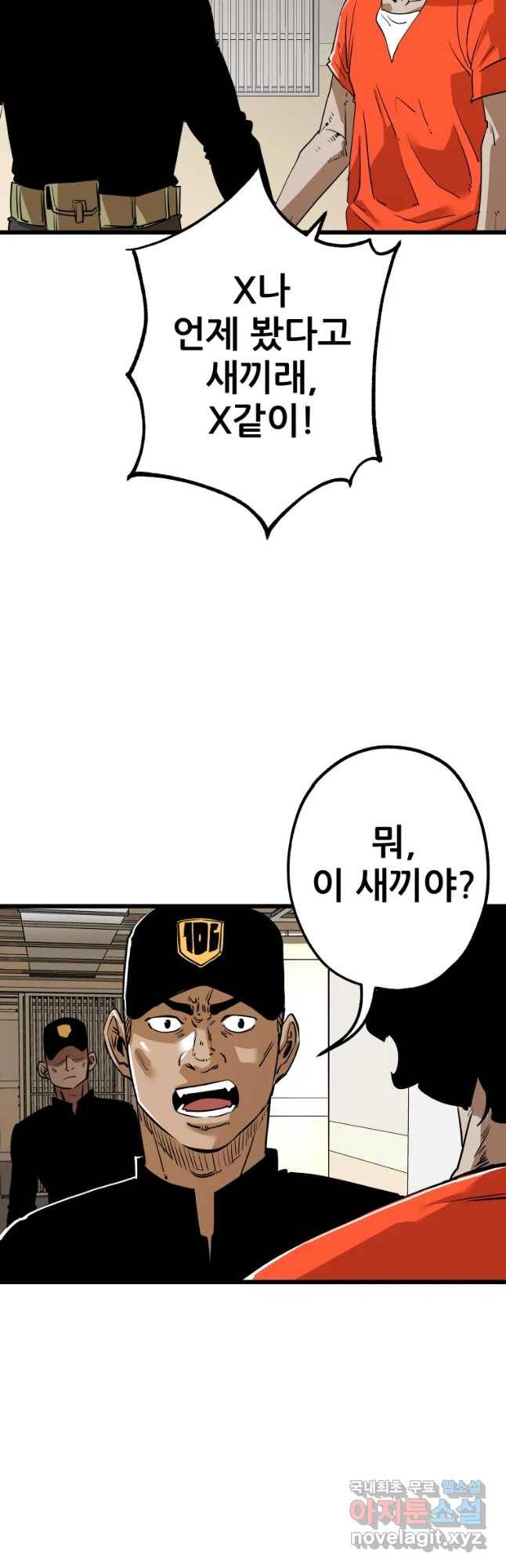 106 26화 7
