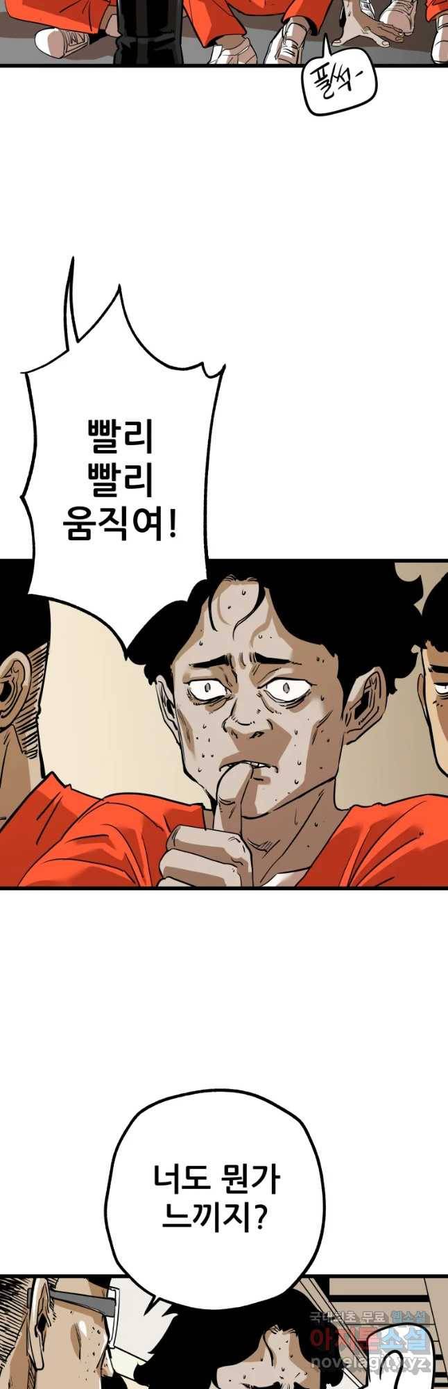 106 26화 10