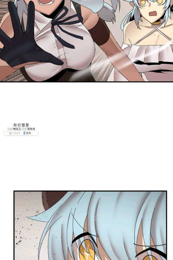 던전 마제스티 144화 9