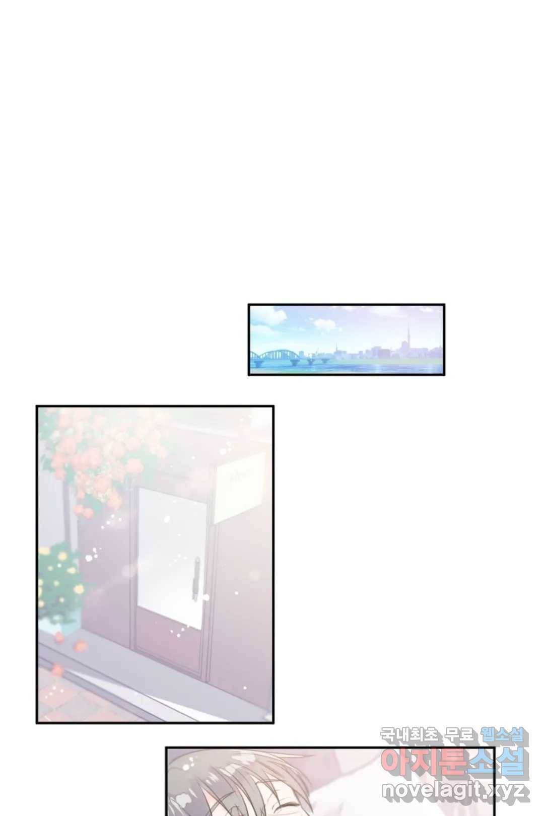 오늘 밤 어때?(BL) episode 3-4. 28화 1