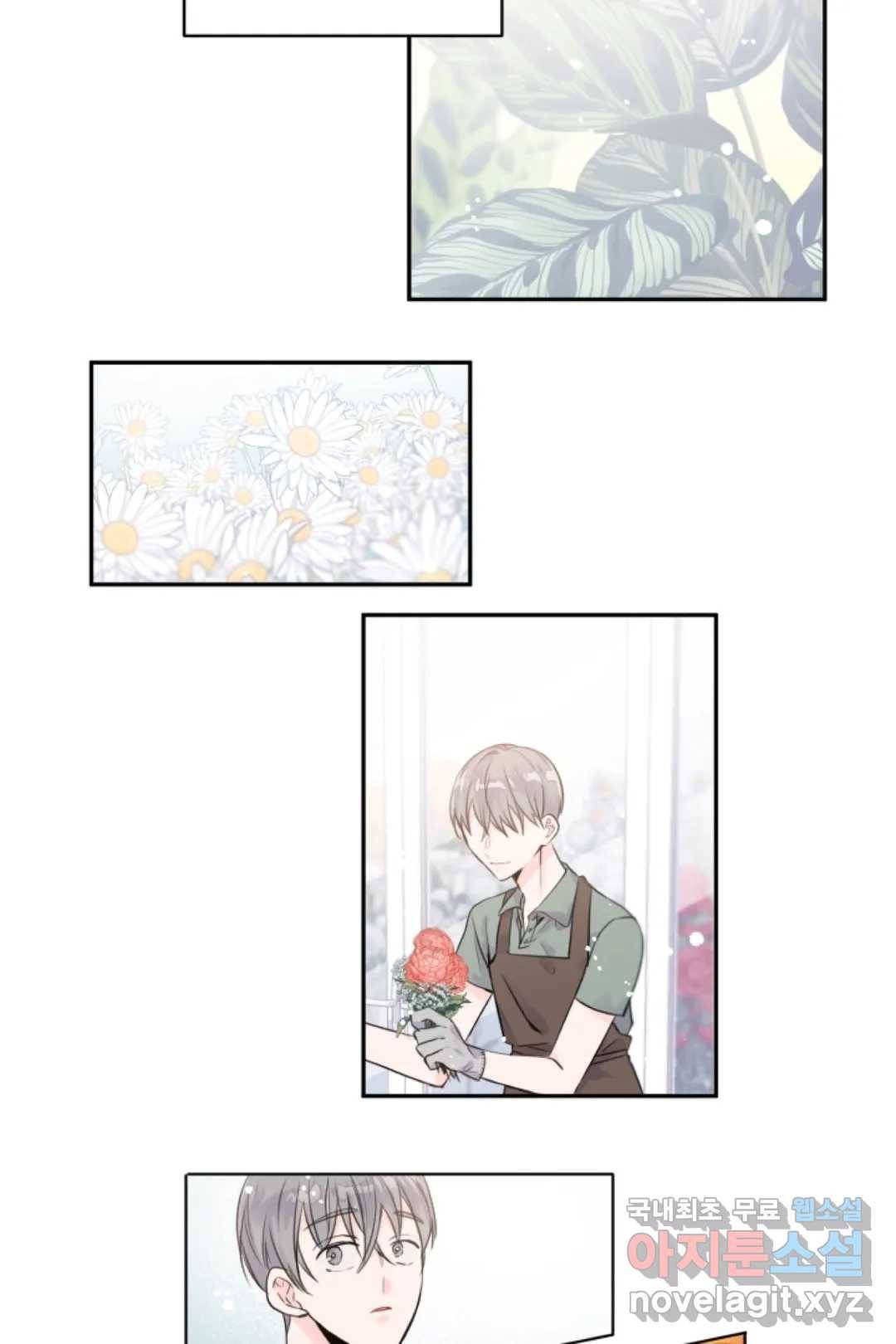 오늘 밤 어때?(BL) episode 3-4. 28화 8