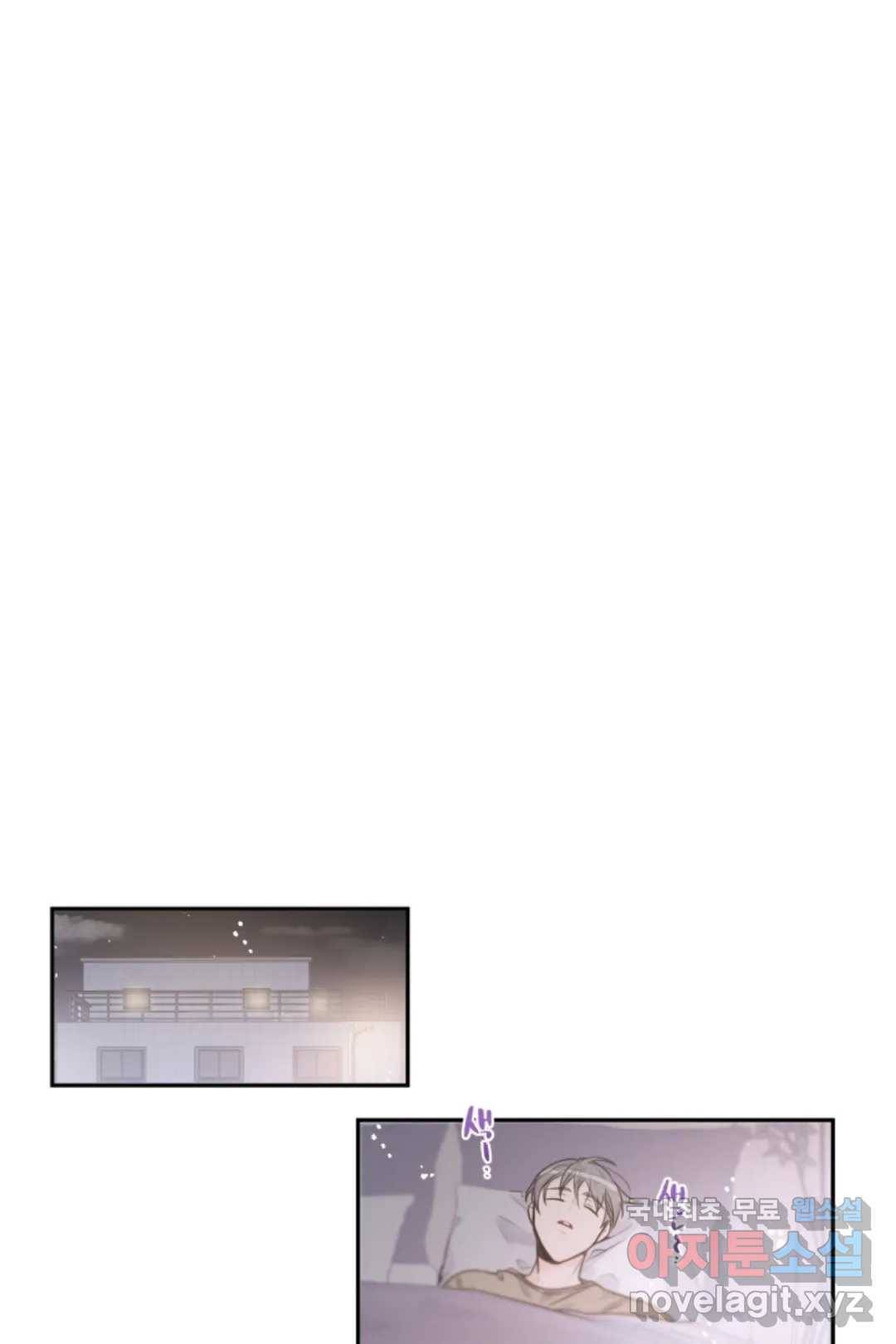오늘 밤 어때?(BL) episode 3-4. 28화 11