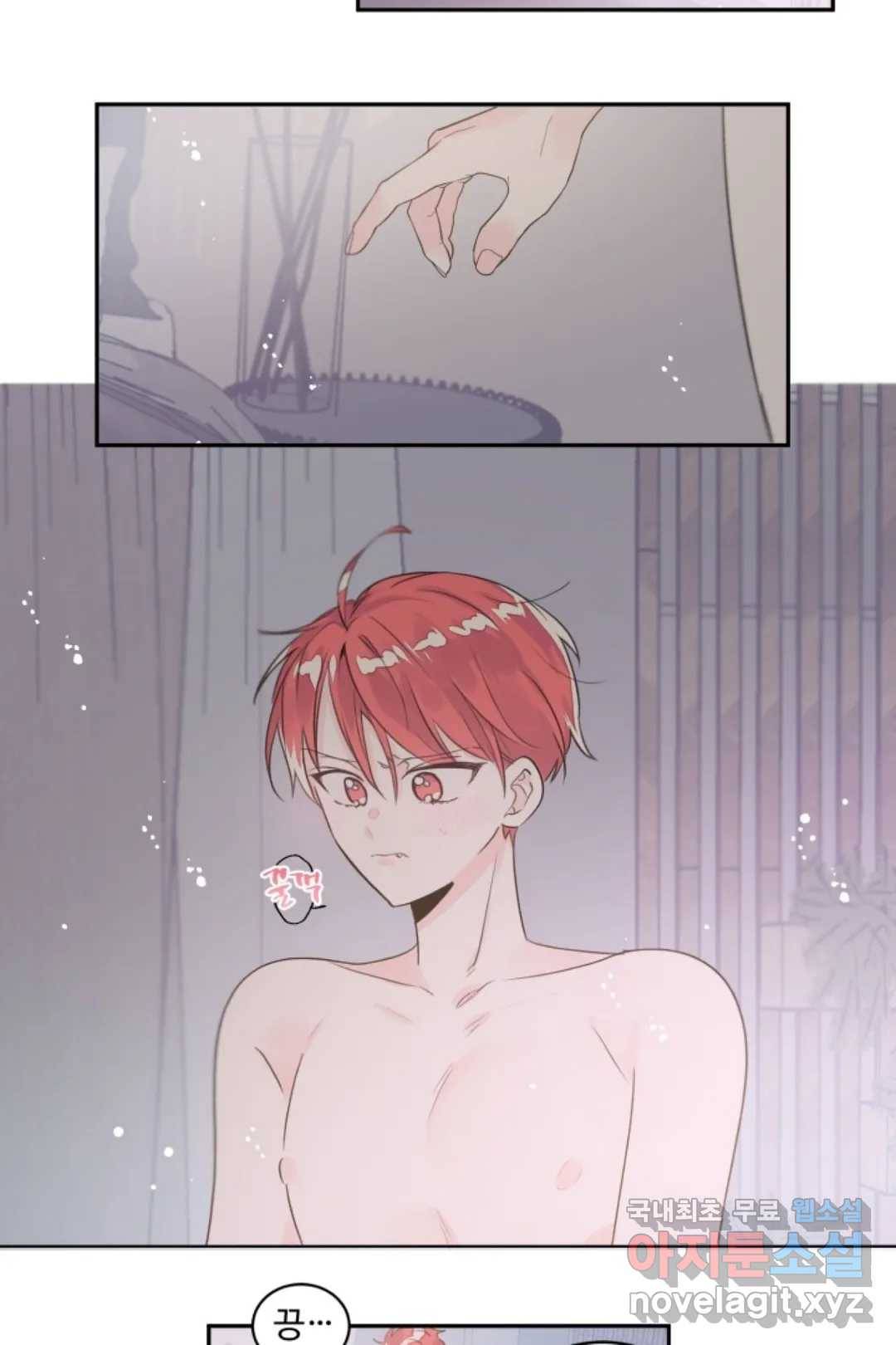 오늘 밤 어때?(BL) episode 3-4. 28화 12