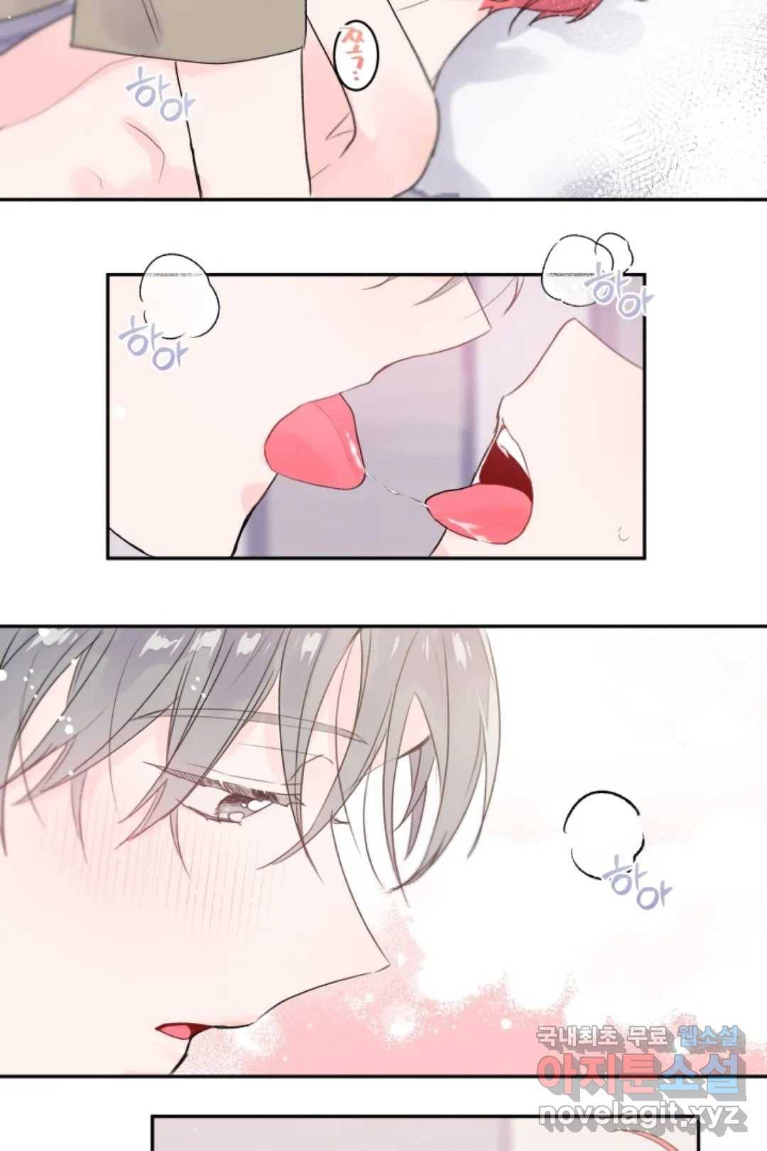 오늘 밤 어때?(BL) episode 3-4. 28화 20