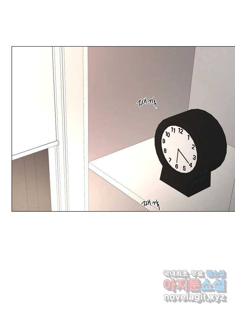 우주를 삼킨 별 50화 너와 함께 5
