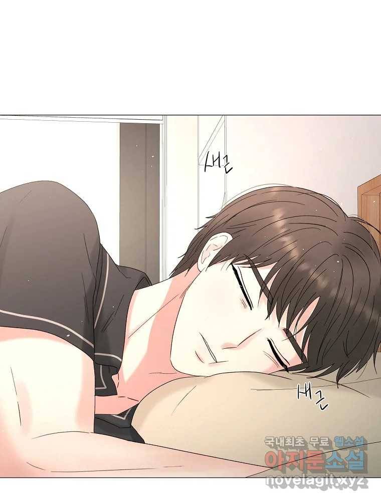 우주를 삼킨 별 50화 너와 함께 7