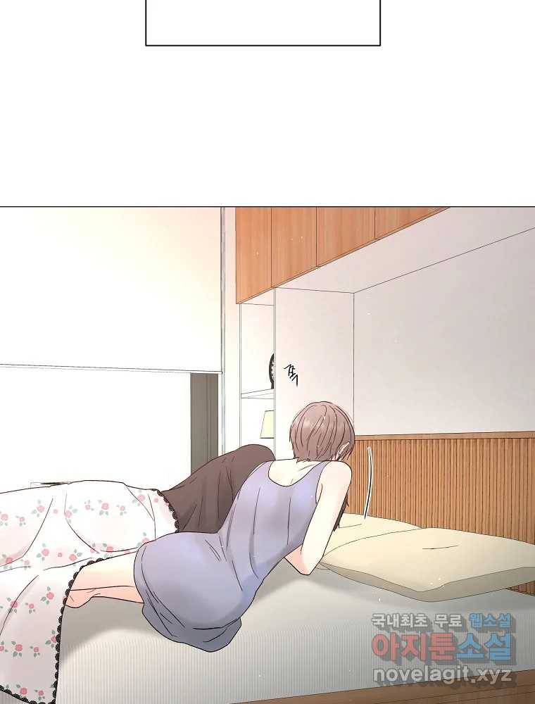 우주를 삼킨 별 50화 너와 함께 10