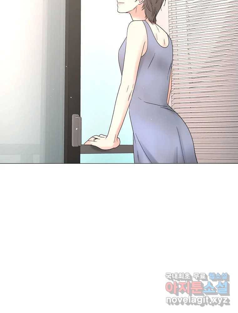 우주를 삼킨 별 50화 너와 함께 14