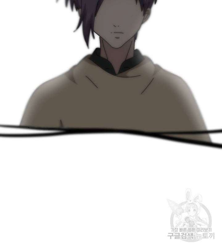 버그트레인 73화 46