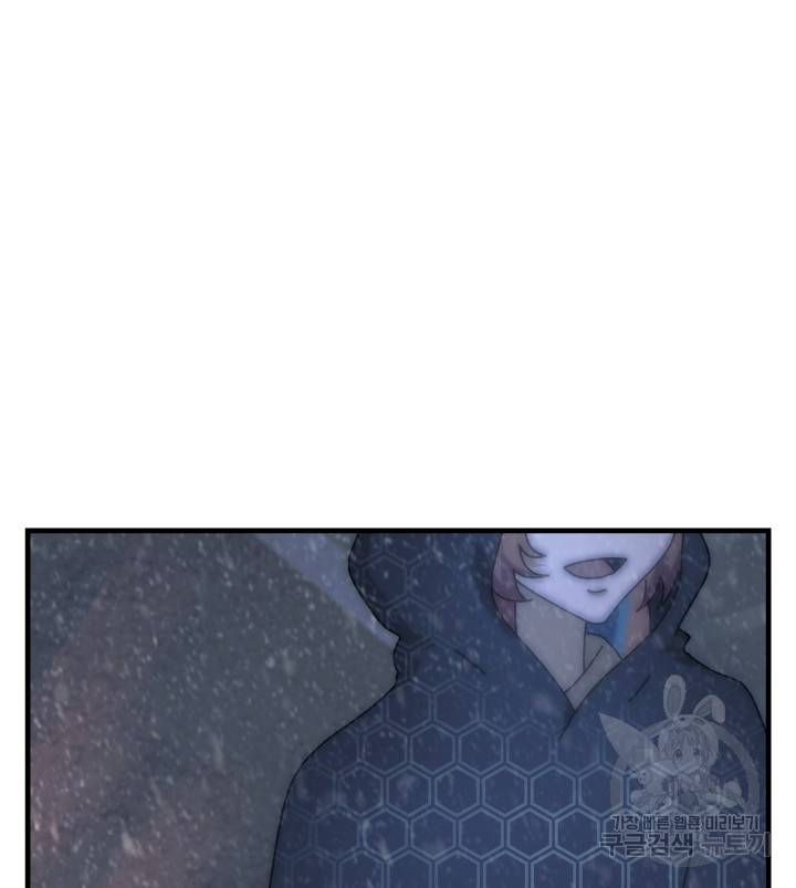 버그트레인 73화 47