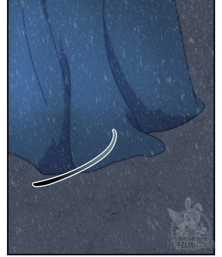 버그트레인 73화 184