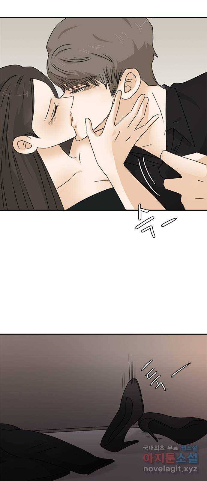 나의 플랏메이트 87화 누구 옆에서 잘래? 9