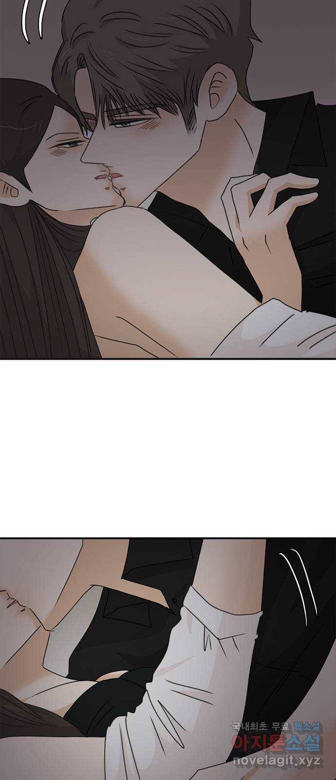 나의 플랏메이트 87화 누구 옆에서 잘래? 11