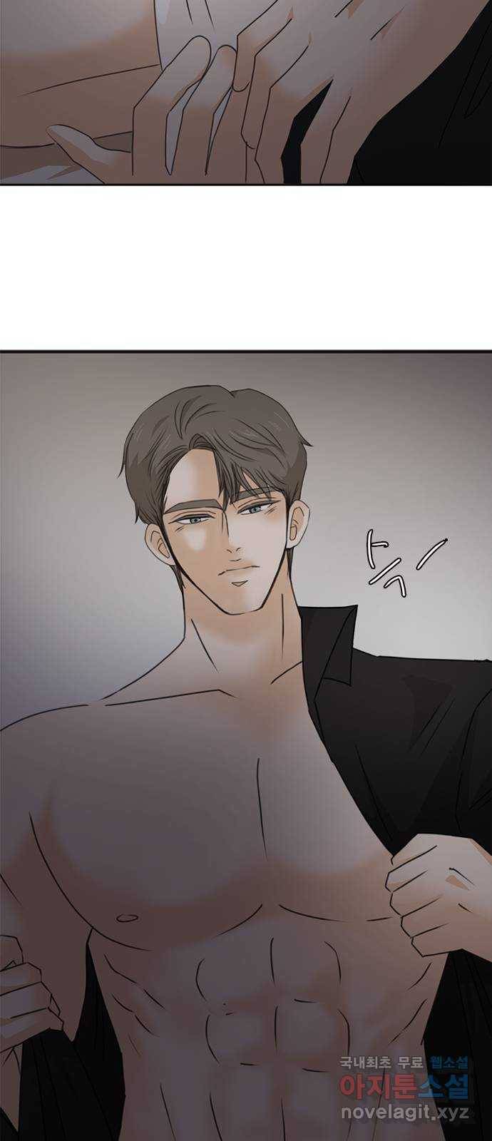 나의 플랏메이트 87화 누구 옆에서 잘래? 12