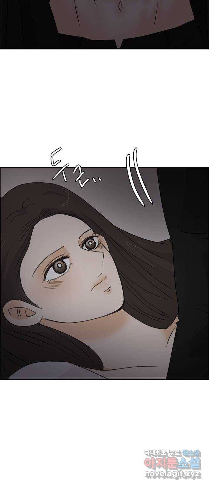 나의 플랏메이트 87화 누구 옆에서 잘래? 13