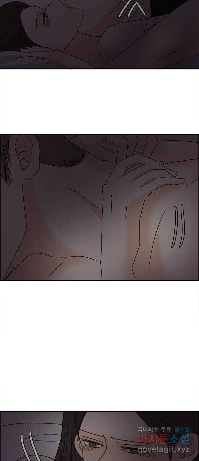 나의 플랏메이트 87화 누구 옆에서 잘래? 15