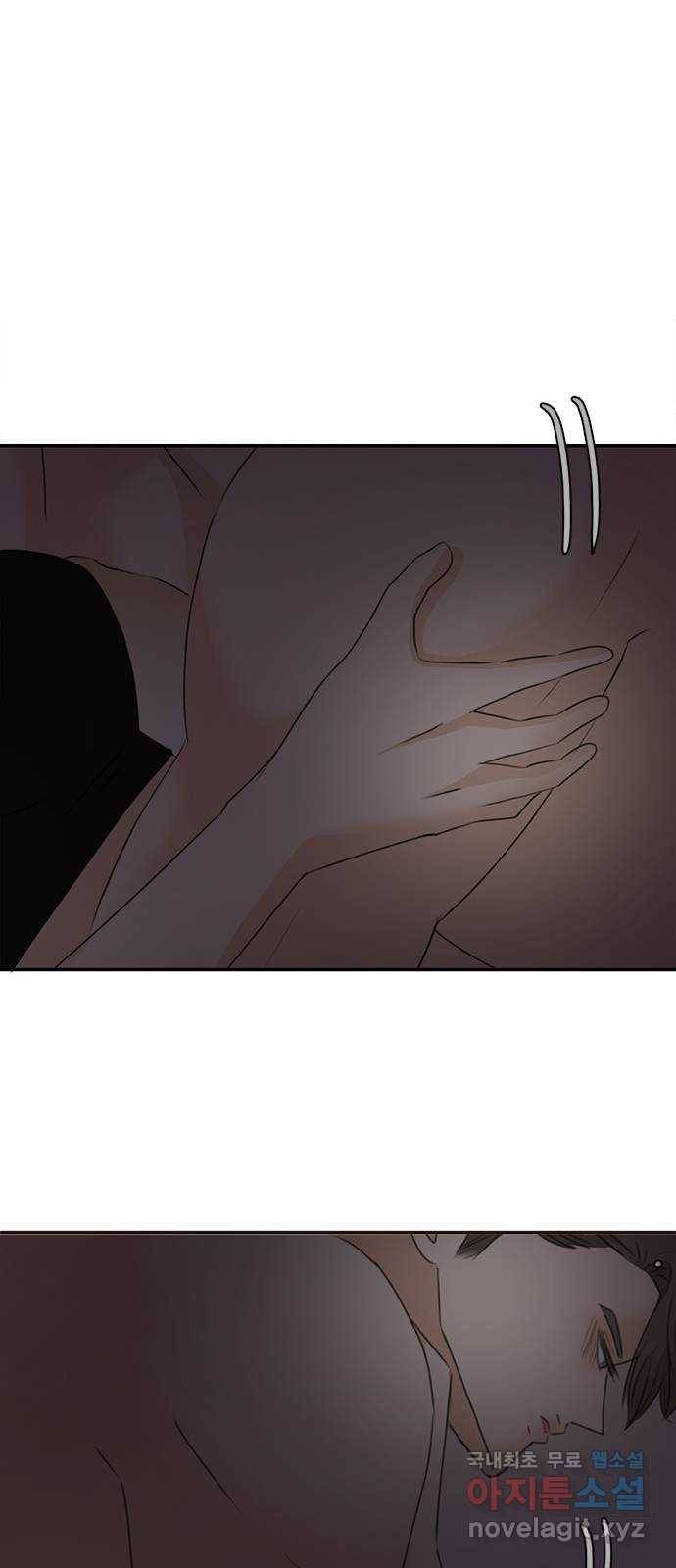 나의 플랏메이트 87화 누구 옆에서 잘래? 17