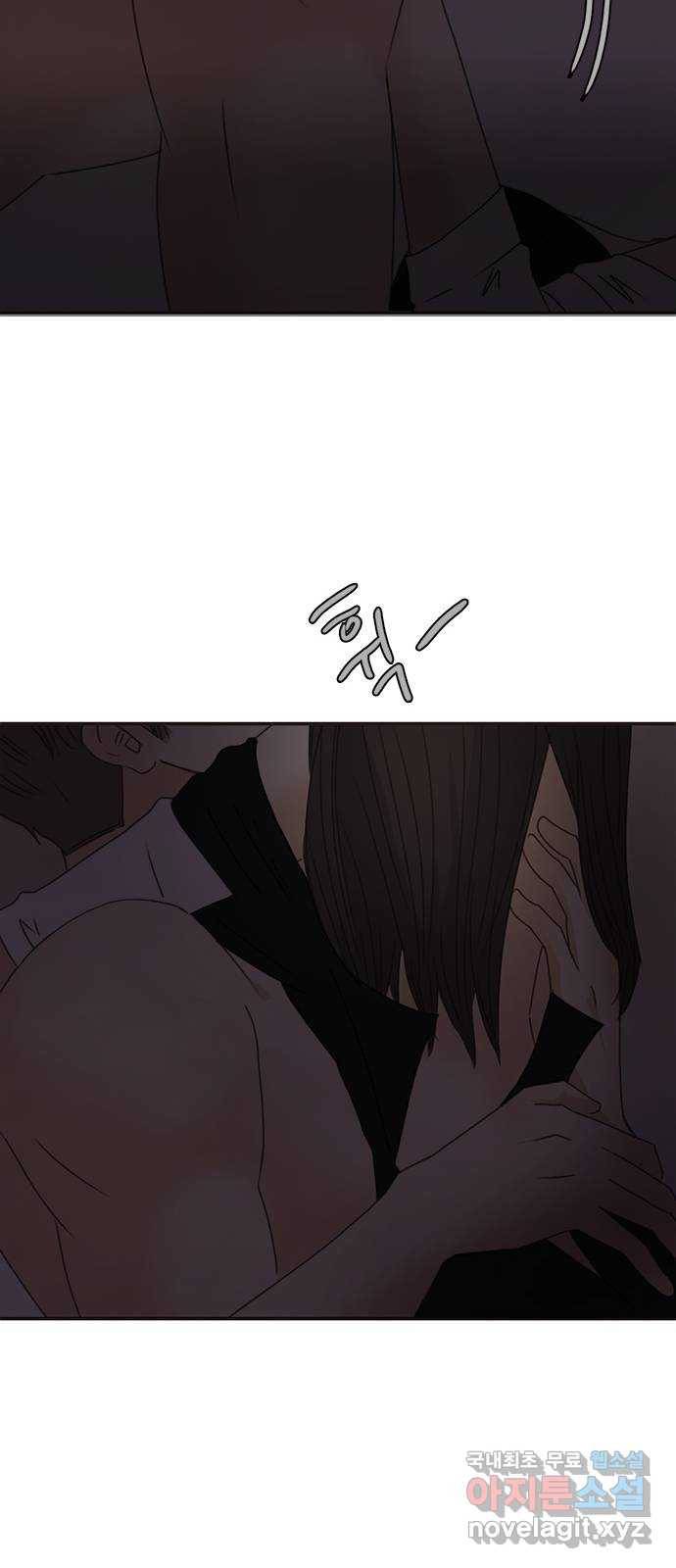 나의 플랏메이트 87화 누구 옆에서 잘래? 18