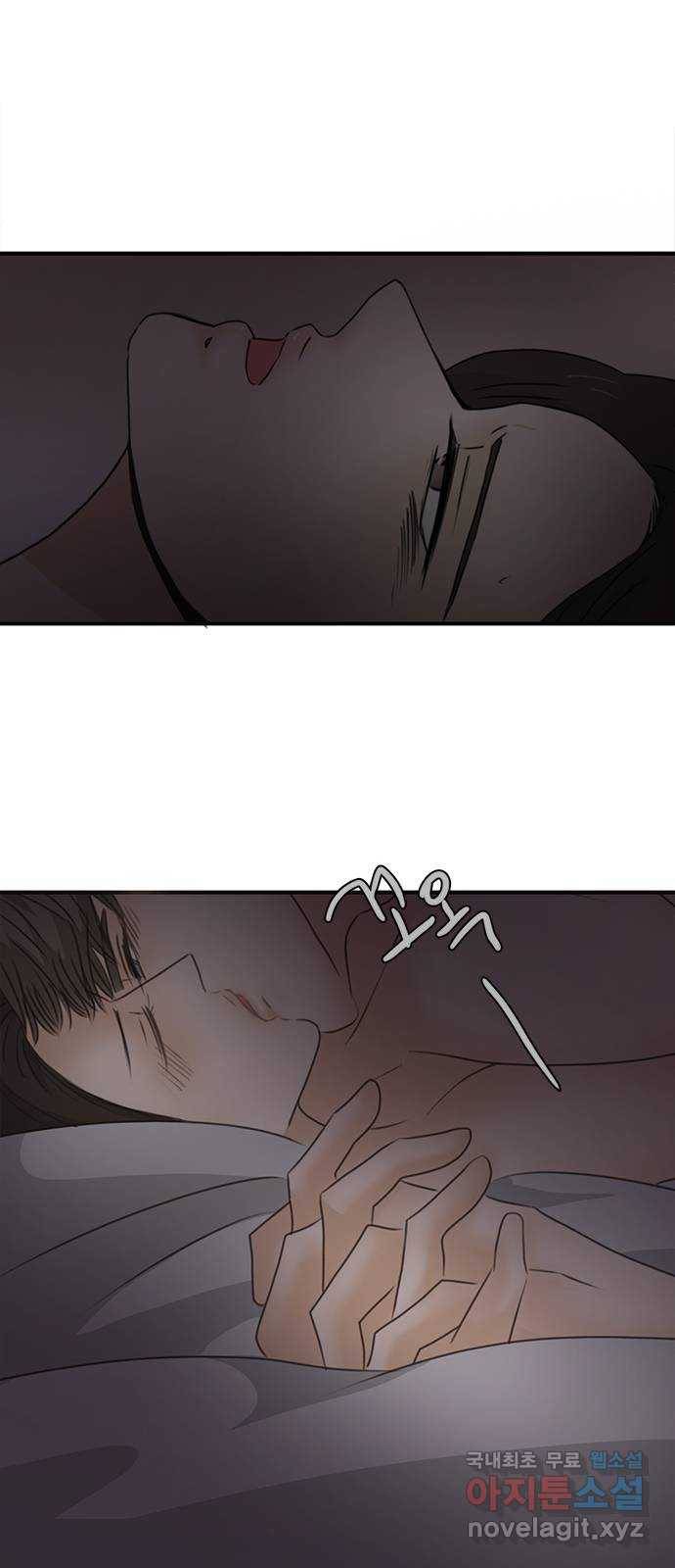 나의 플랏메이트 87화 누구 옆에서 잘래? 24