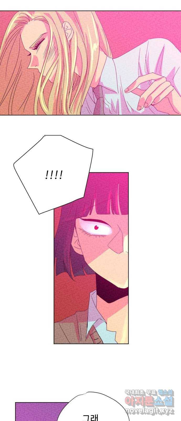 마녀이야기 15화: 재회 2