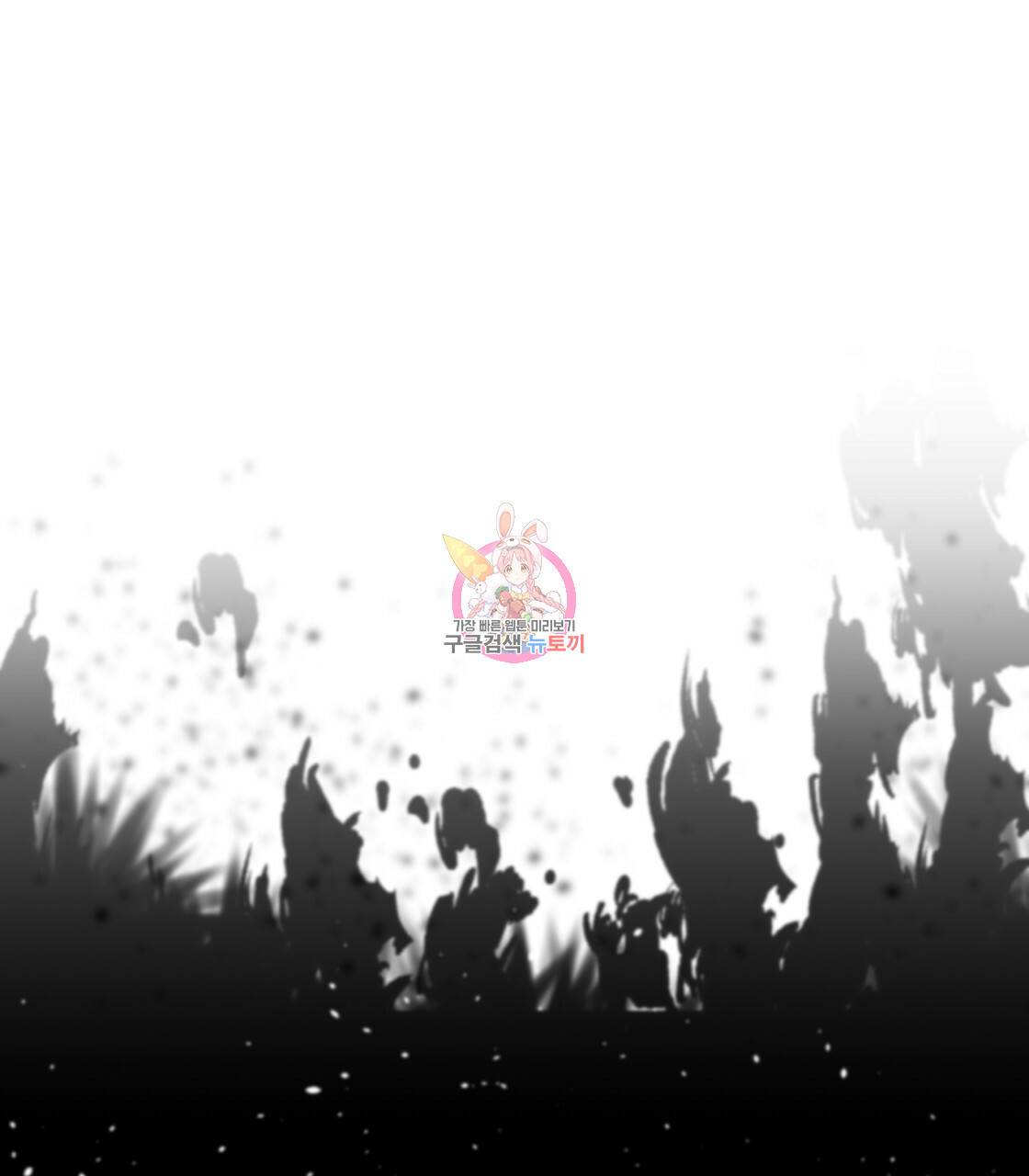 내게 복종하세요 36화 1
