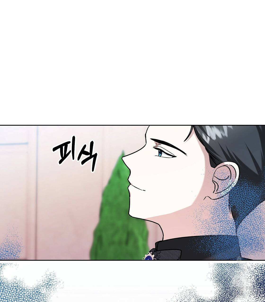내게 복종하세요 36화 23
