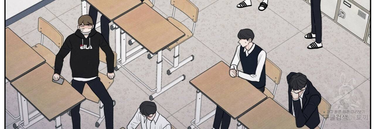 모호함의 언저리 14화 27