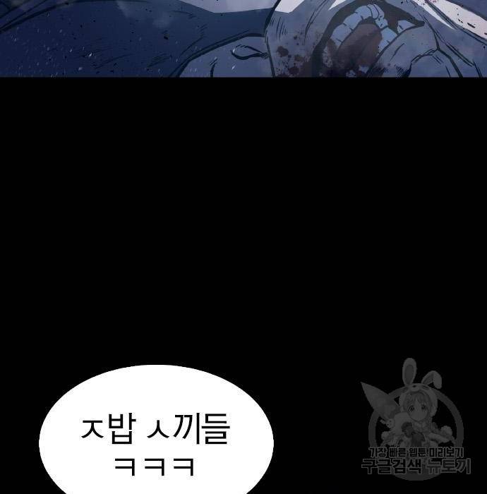 헥토파스칼 2화 8