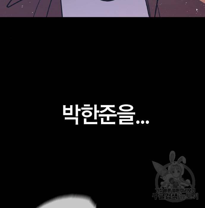 헥토파스칼 2화 10