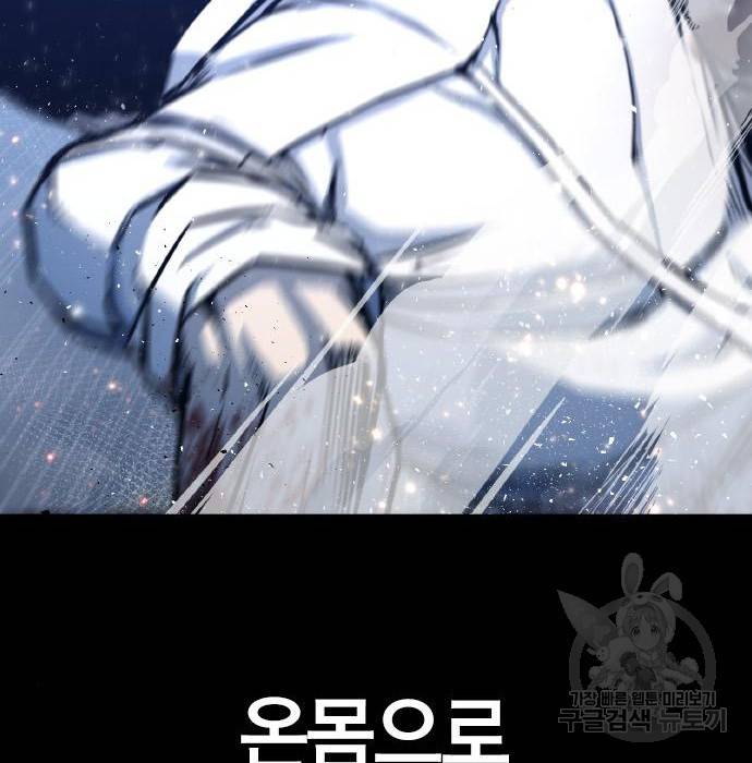 헥토파스칼 2화 15