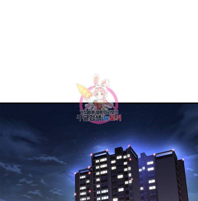헥토파스칼 3화 1