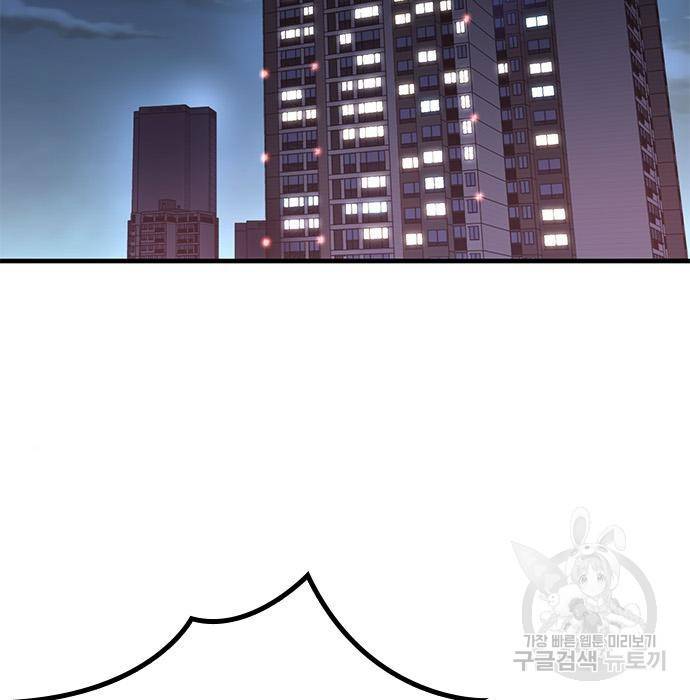 헥토파스칼 3화 2