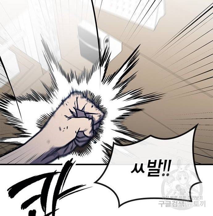 헥토파스칼 3화 5