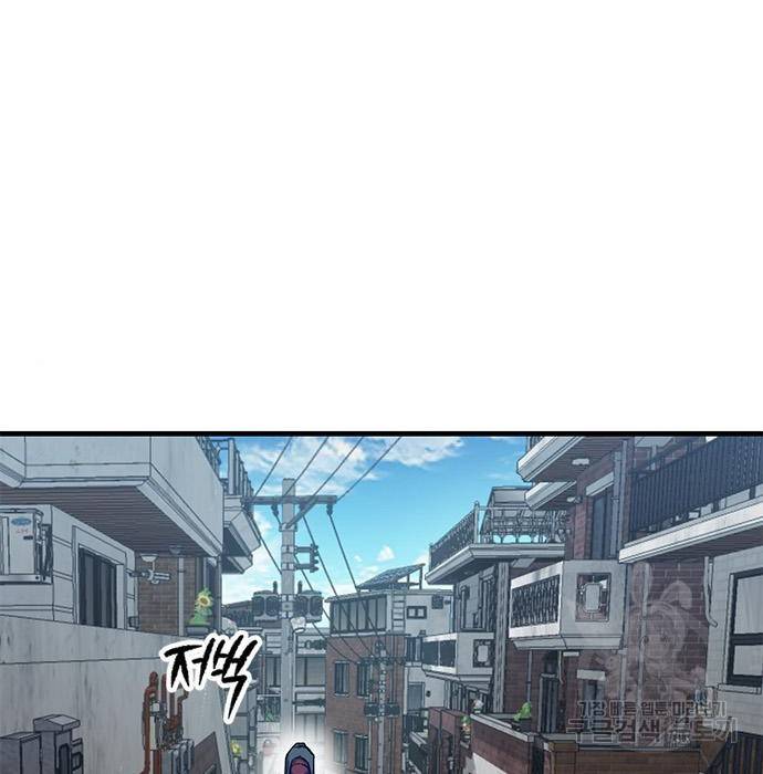 헥토파스칼 3화 20