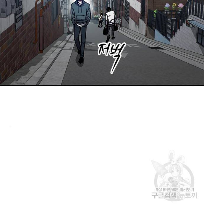 헥토파스칼 3화 21