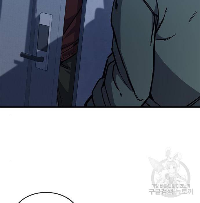 헥토파스칼 3화 31