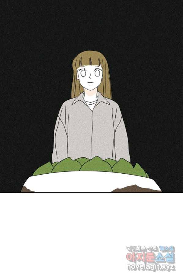 밀과 보리가 자란다 119화 3