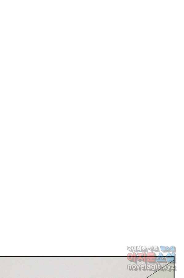 밀과 보리가 자란다 119화 8